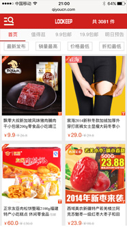 留客鋪淘寶客